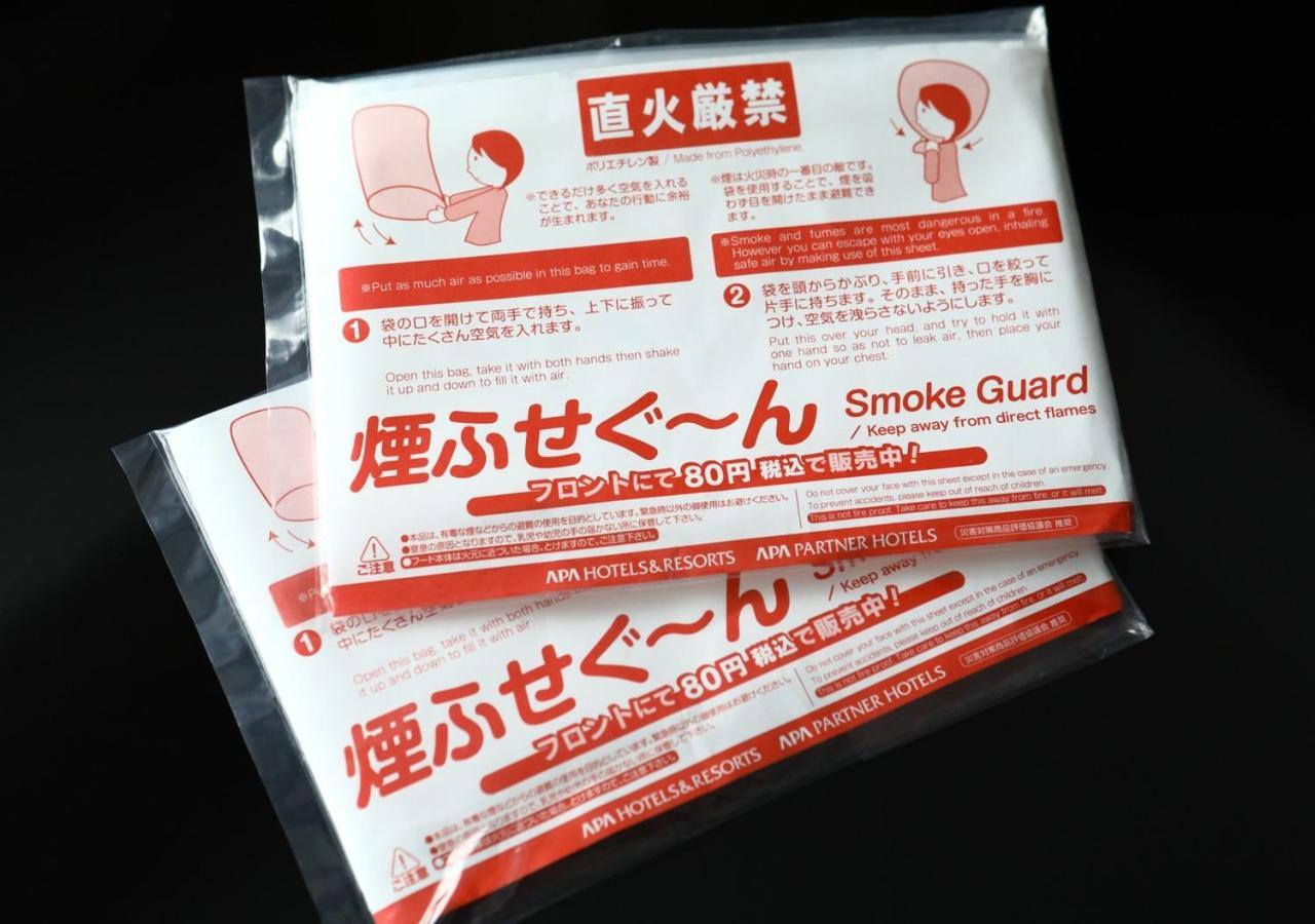 Apa Hotel Osaka Temma Kültér fotó